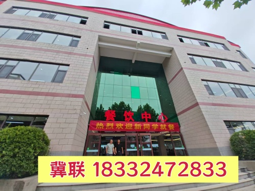 石家莊冀聯(lián)醫(yī)學(xué)中專(zhuān)學(xué)校學(xué)生一個(gè)月生活費(fèi)多少