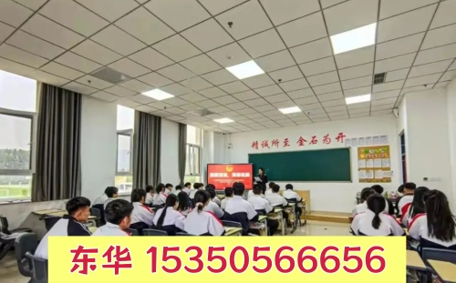 石家莊東華鐵路學(xué)校周末休息安排