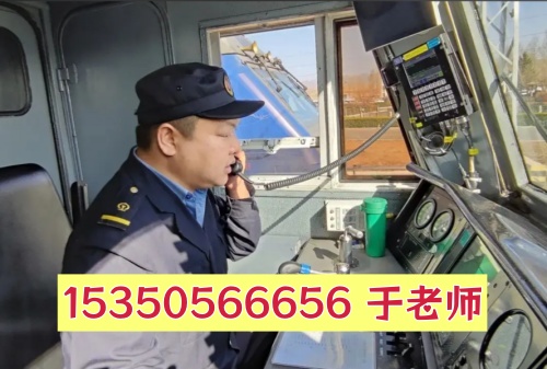 普通社會人員考火車司機證：條件、流程、誤區(qū)