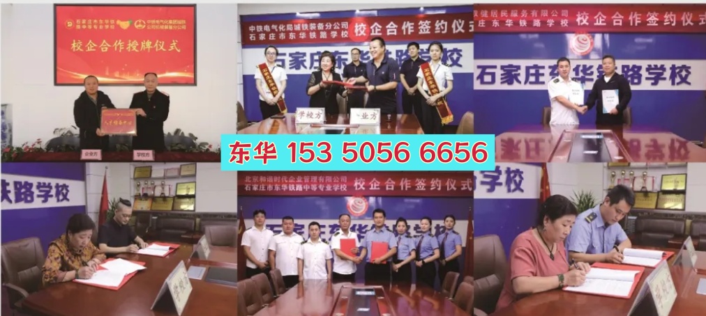 石家莊鐵路職業(yè)技術(shù)學(xué)院有中職生的招生計劃嗎？