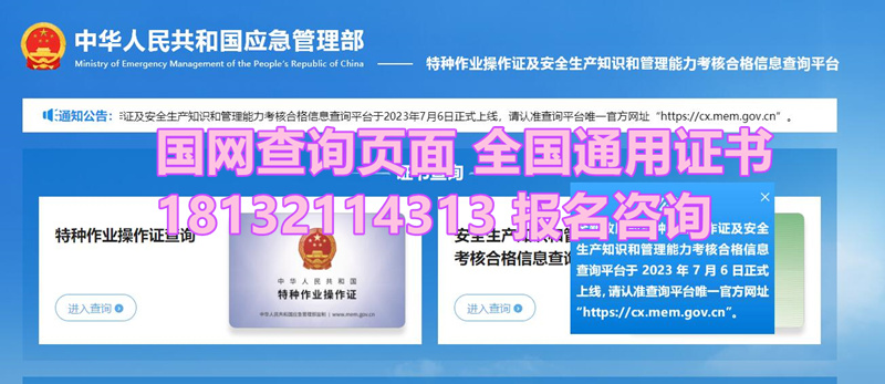 電工證考試難嗎？通過率有多高？