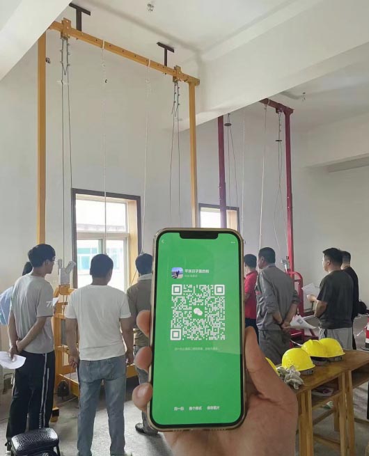 全國通用-高空作業(yè)證報名入口官網