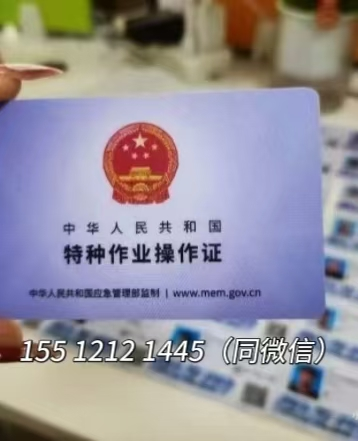 電工證考取全攻略：入門必備，合規(guī)上崗