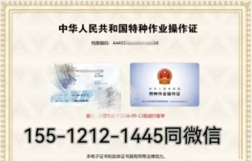 低壓電工培訓(xùn)報名官網(wǎng) 低壓電工考試