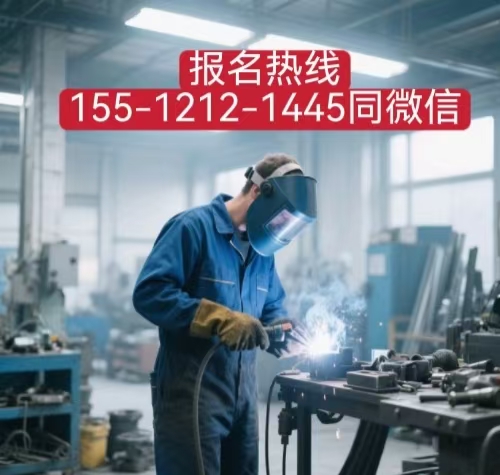 怎么報(bào)名考試焊工證 焊工證好考嗎？