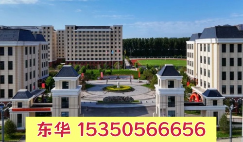 石家莊東華鐵路學(xué)校報名卡分嗎？