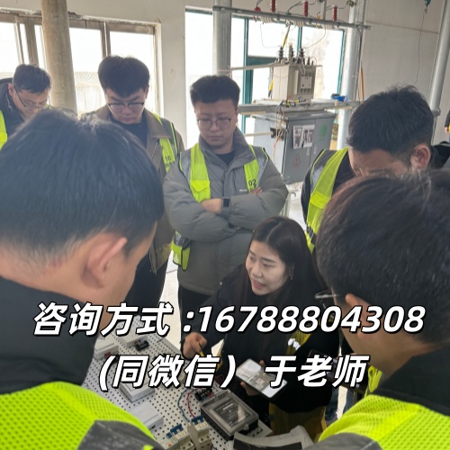 認準官方！2026高壓電工證報考指南（無戶籍限制），從報名到拿證全解析