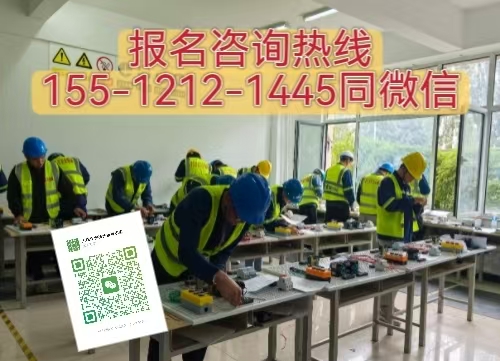 靈壽電工證到期去哪換證 換證需要準備什么資料