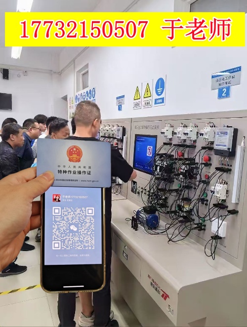 2026年高空證復審新規(guī) 高空證官網報名入口