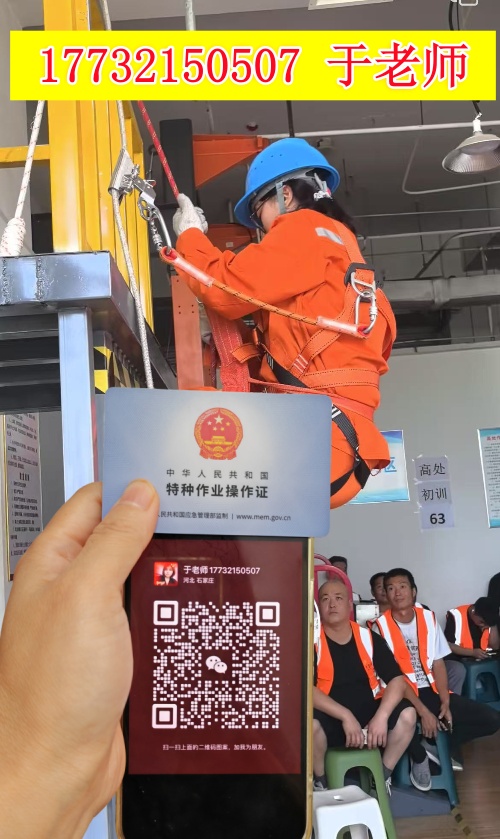 石家莊登高證考試具體時間和地點是怎么安排的？