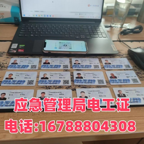 石家莊電工證報考全攻略：別再瞎找官網(wǎng)，正規(guī)渠道一文說清