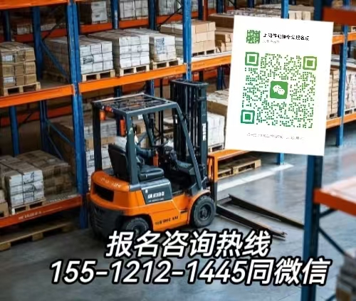 叉車證怎么考？2026最新報(bào)名條件+考試重點(diǎn)，新手不踩坑