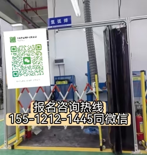 唐縣可以在石家莊考焊工證嗎？需要什么報名資料