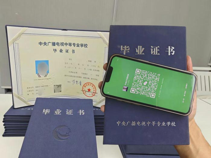 2026年成人報考中專需要哪些條件？