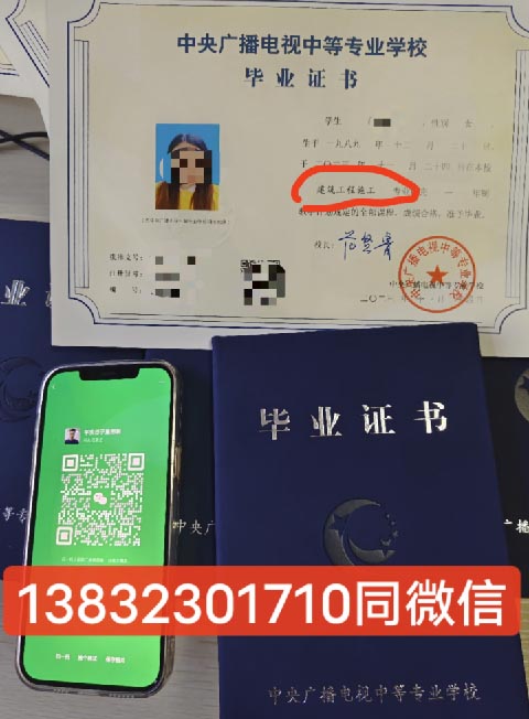 電大中專學什么專業(yè)好？電大中專需要考試嗎？