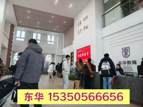 石家莊東華鐵路學(xué)校清明假期能去學(xué)校參觀嗎？