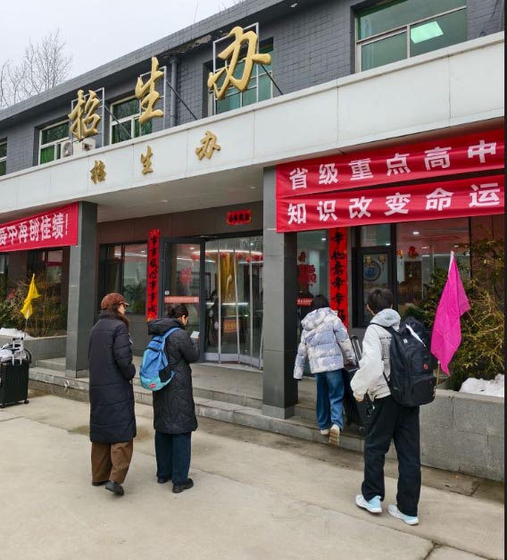 石家莊新鐵職業(yè)高級中學(xué)秋季招生簡章（2026年）