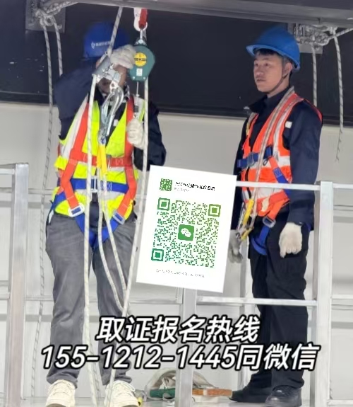 唐山玉田可以在石家莊考高空證嗎，怎么報名