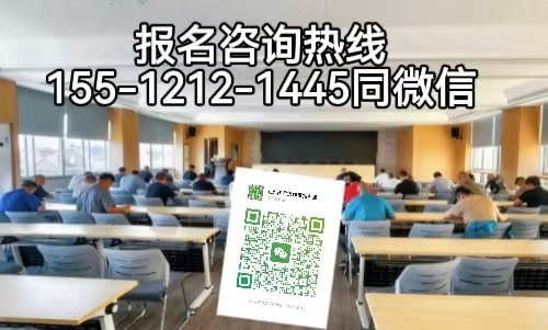 最新考電工證政策，有什么條件