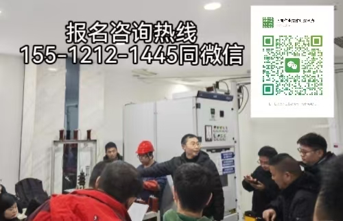 唐山遷安可以在石家莊考電工證嗎，有什么報(bào)名條件