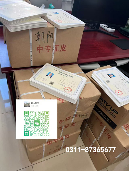 2026年電大中專報名有重大調(diào)整，同學(xué)們要注意了！