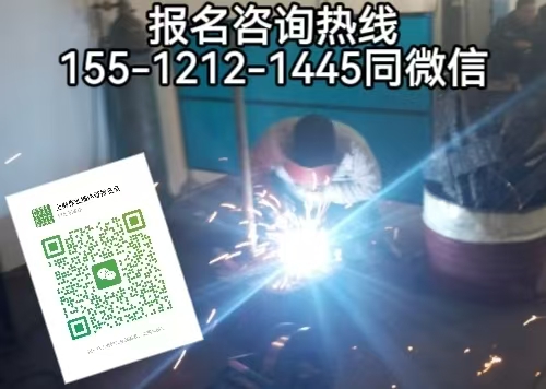 山東青島人可以在石家莊考焊工證嗎，如何報(bào)名