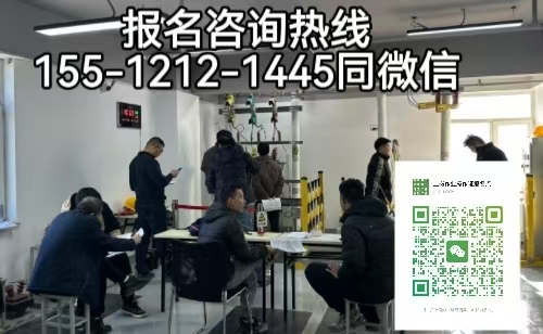 在石家莊考電工證有用嗎，持證好就業(yè)嗎