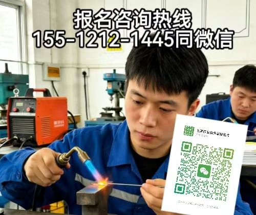 2026石家莊就業(yè)難，考個(gè)焊工證試一試