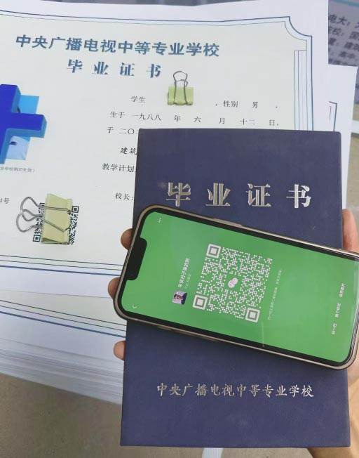 2026年最新的電大中專公眾號(hào)注冊(cè)流程