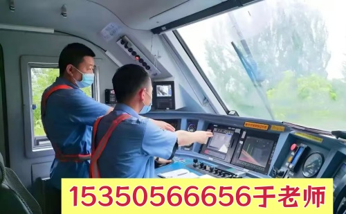 石家莊東華鐵路學(xué)校學(xué)火車司機(jī)專業(yè)可以升學(xué)嗎？