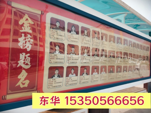 石家莊東華鐵路學(xué)校2026年有秋季招生嗎