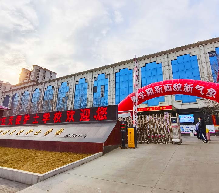 石家莊天使護(hù)士學(xué)校地址在哪？交通方便嗎？