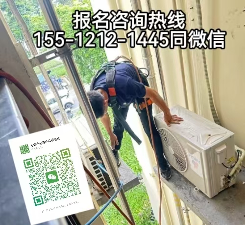 從事高空作業(yè)是否需要考證，如何報名