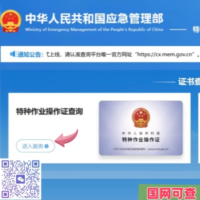 2026石家莊電工證復(fù)審新規(guī)正式實(shí)施，這些要求必看