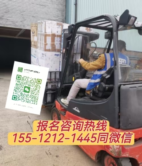 在工廠倉儲作業(yè)開叉車需要證嗎，怎么報名考試