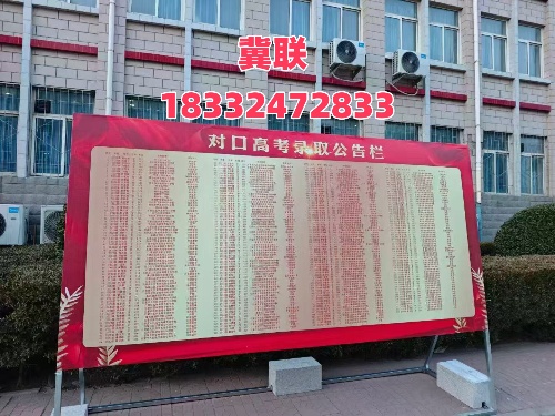 醫(yī)學(xué)升學(xué)優(yōu)選！2026年石家莊冀聯(lián)醫(yī)學(xué)中專學(xué)校單招培訓(xùn)班報名開啟