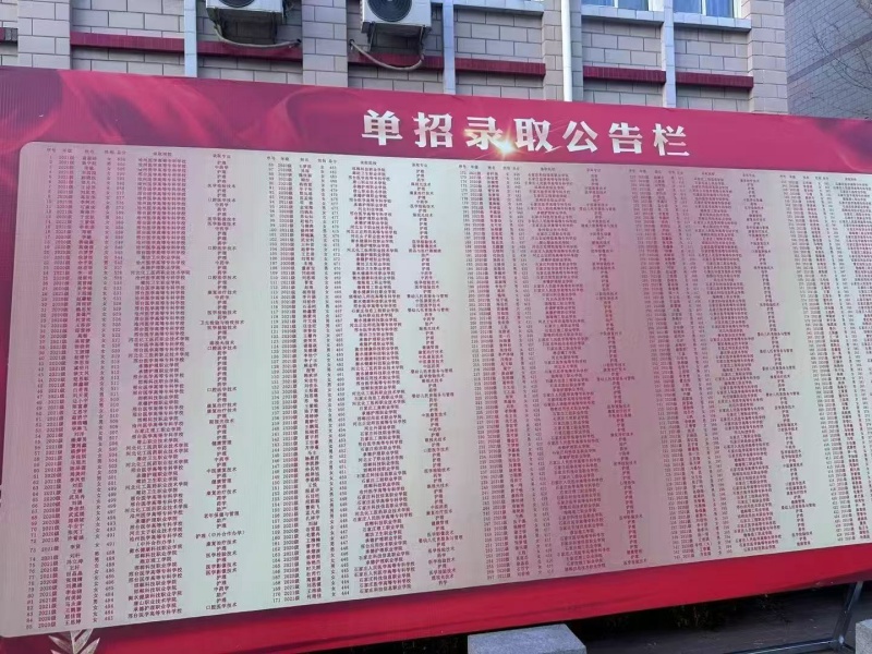 石家莊冀聯(lián)醫(yī)學(xué)中專學(xué)校單招培訓(xùn)班，圓你醫(yī)學(xué)升學(xué)夢！