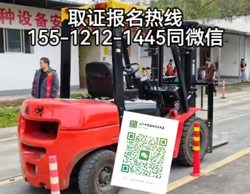 在石家莊開叉車需要考什么證，怎么報(bào)名考試