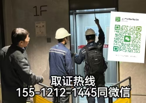 電梯維護作業(yè)需要什么證件，在石家莊怎么報名考試