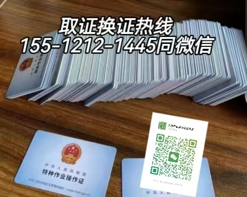 從事新能源汽車充電樁安裝工作需要考什么電工證，如何報名考試