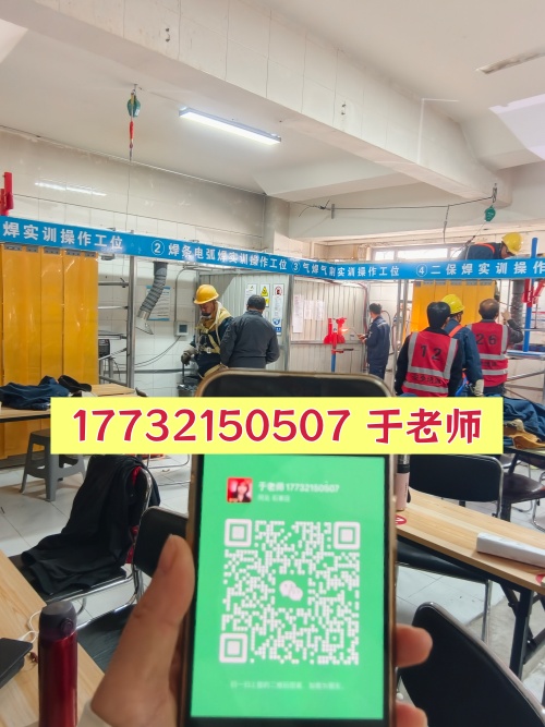 河北焊工證怎么考？石家莊焊工證培訓(xùn)報名指南