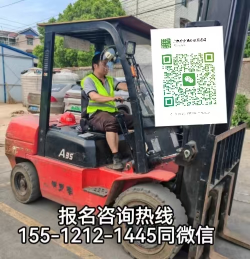 在河北正定快遞物流園開叉車考什么證，怎么報名考試