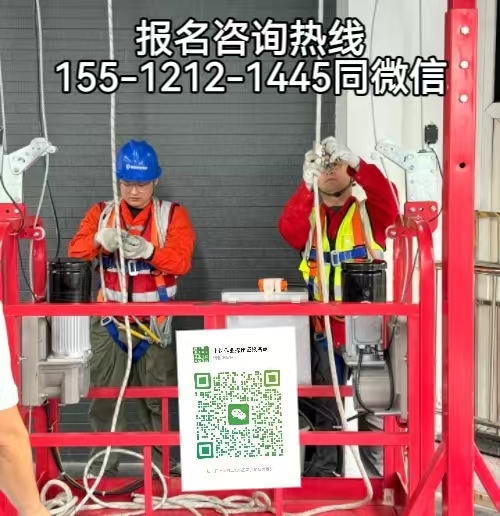 在河北靈壽從事高空清庫作業(yè)需要考證嗎，怎么報名考試