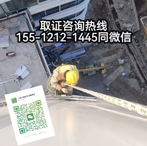 在石家莊從事鋼結構原料棚搭建工作需要考高空證嗎，怎么報名考試