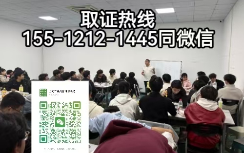 在石家莊小區(qū)物業(yè)做電工需要考什么電工證，怎么報名考試