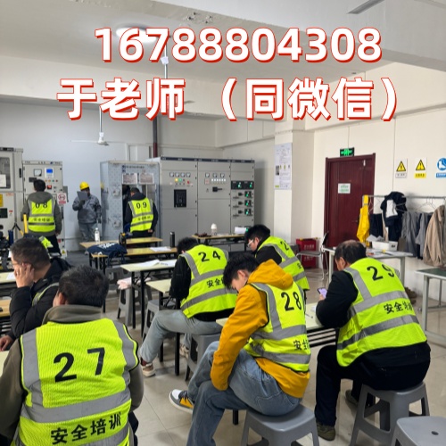 石家莊特種作業(yè)操作證怎么報(bào)？2026年報(bào)考須知