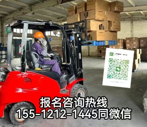 在石家莊工地開叉車需要考證嗎，怎么報(bào)名考試