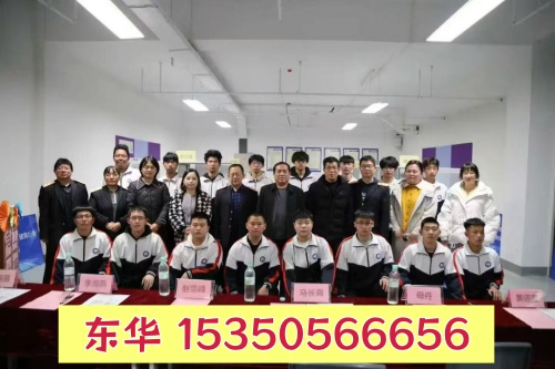 石家莊東華鐵路學(xué)校2026秋招怎么報(bào)名？