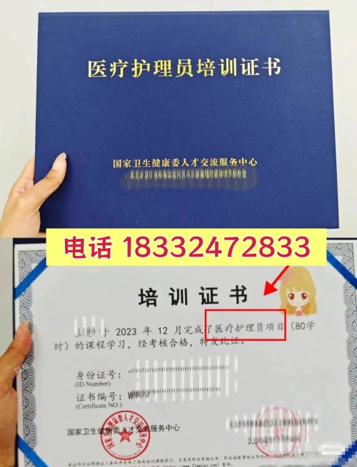 石家莊醫(yī)療護(hù)理員考試時(shí)間、報(bào)名流程詳解，附備考指南