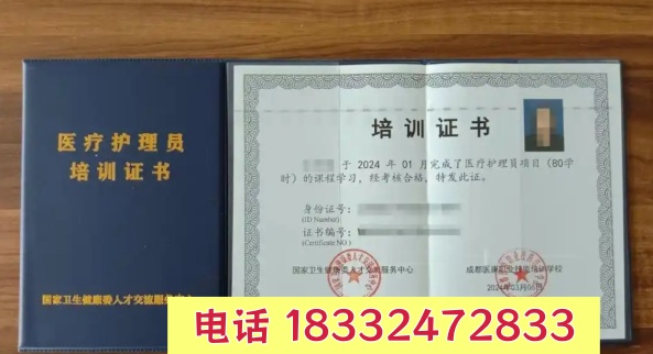 石家莊醫(yī)療護(hù)理員證和護(hù)工證有啥區(qū)別？別再選錯(cuò)了